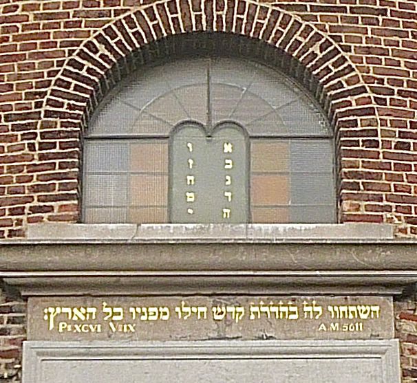 Synagogue tablets window